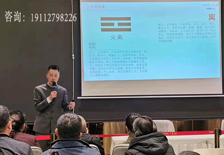 重庆风水大师推荐书房风水禁忌和化解方法